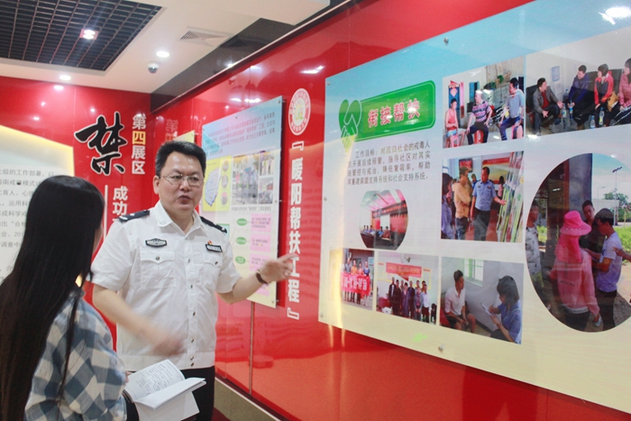 海南省琼山强戒所所长陈钊鑫推进成立“蒲公英禁毒宣讲团”，率先引进“24小时智能救援岛”